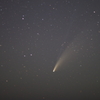 ネオワイズ彗星