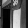 油売り