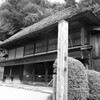 宿場