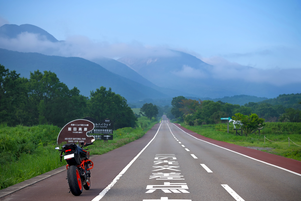 Long Long Way