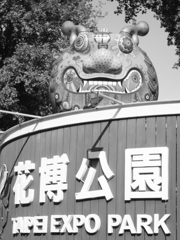 R0018967