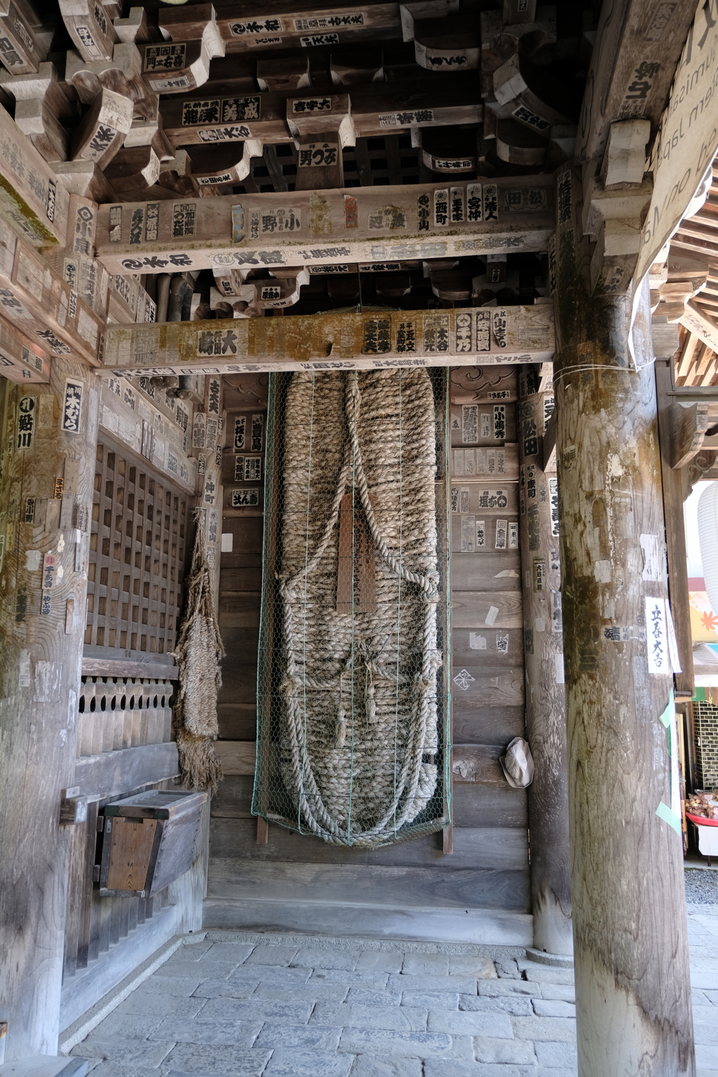 谷汲山華厳寺の大草鞋