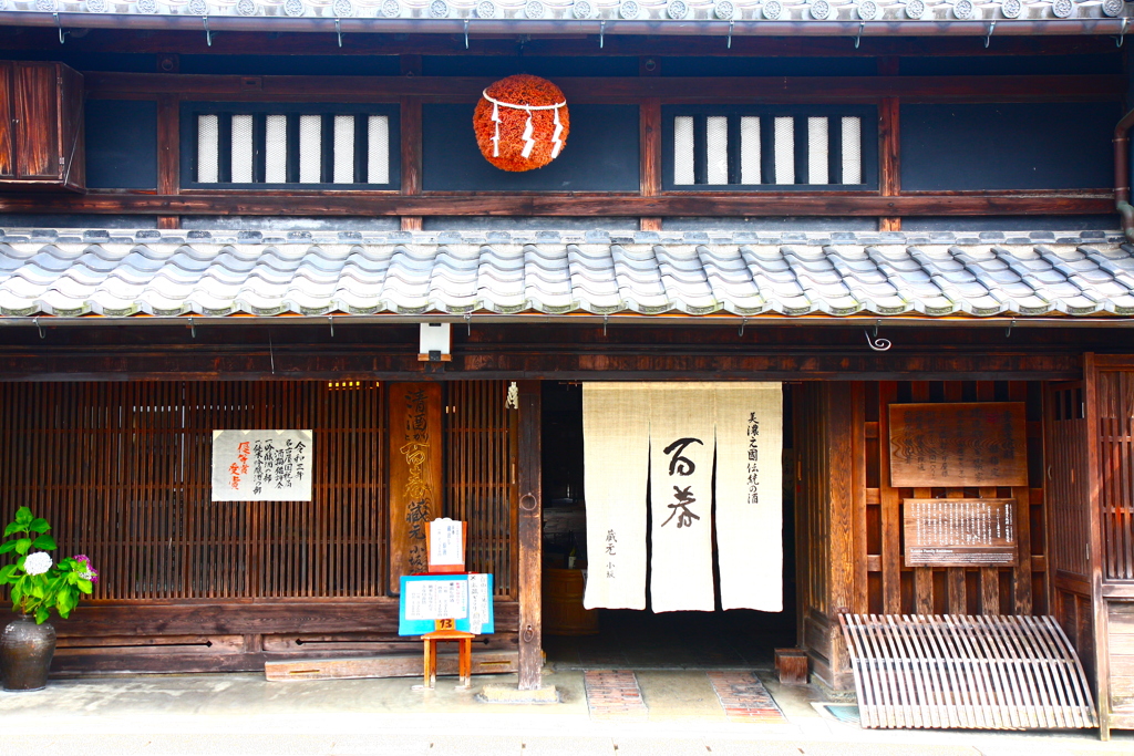 百春　酒蔵