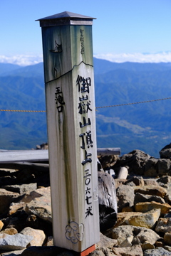 登頂⛰️