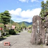 金錫山地蔵寺