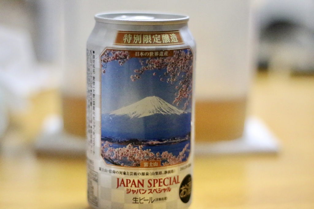 今宵の一杯