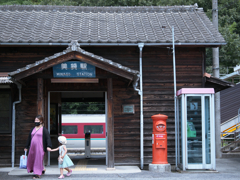 情趣の駅舎