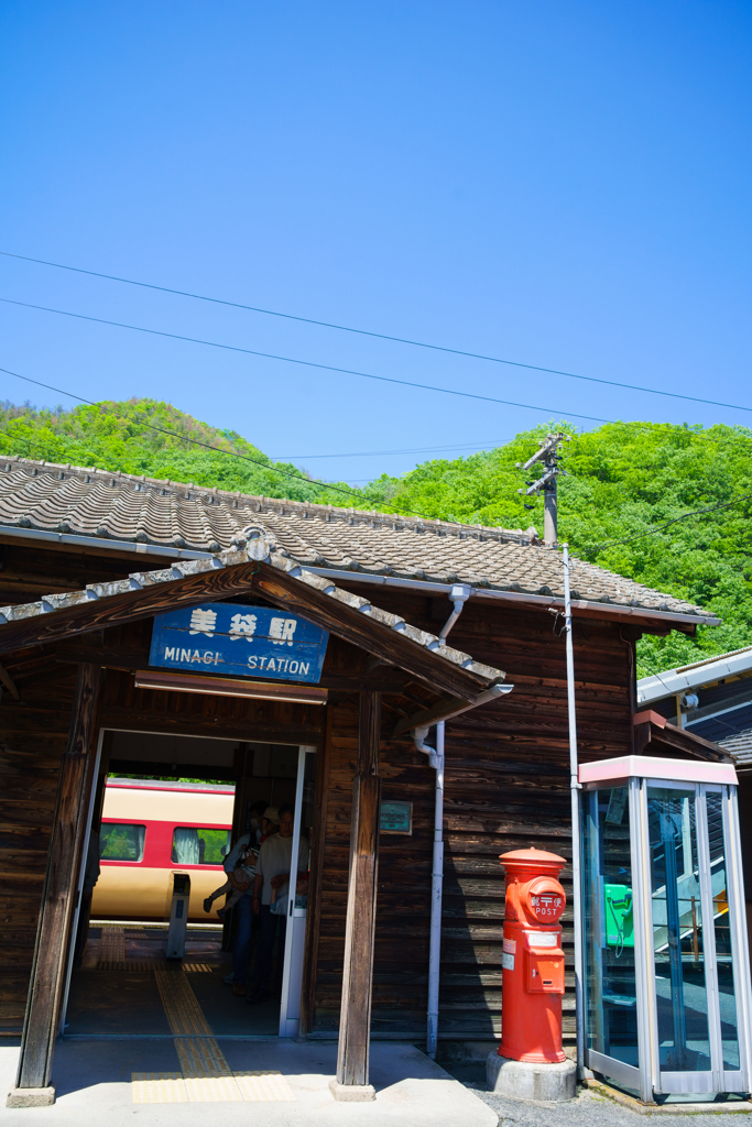 美袋駅、国鉄色の予期せぬ停車の一幕④