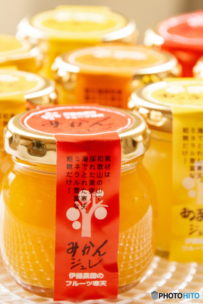 夏のごほうび