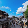夏空の下の二年坂