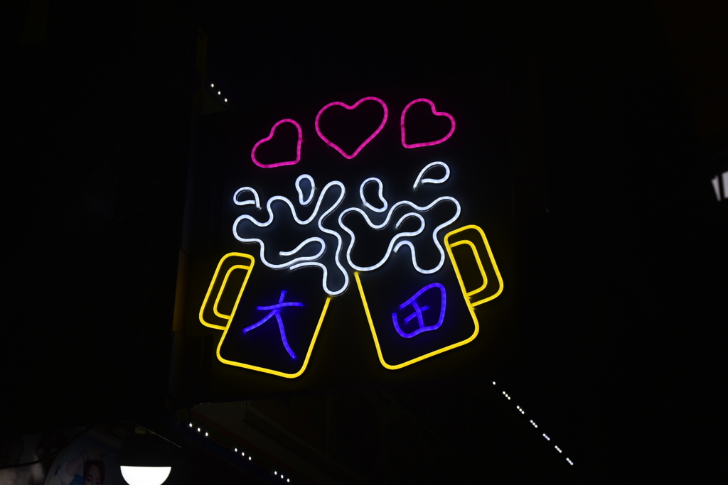 DSC_1843　乾杯！