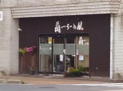 DSC_0198　有名な　一蘭ラーメンじゃないよ!