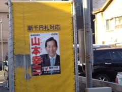 DSC_0181　いつの話でしょう?