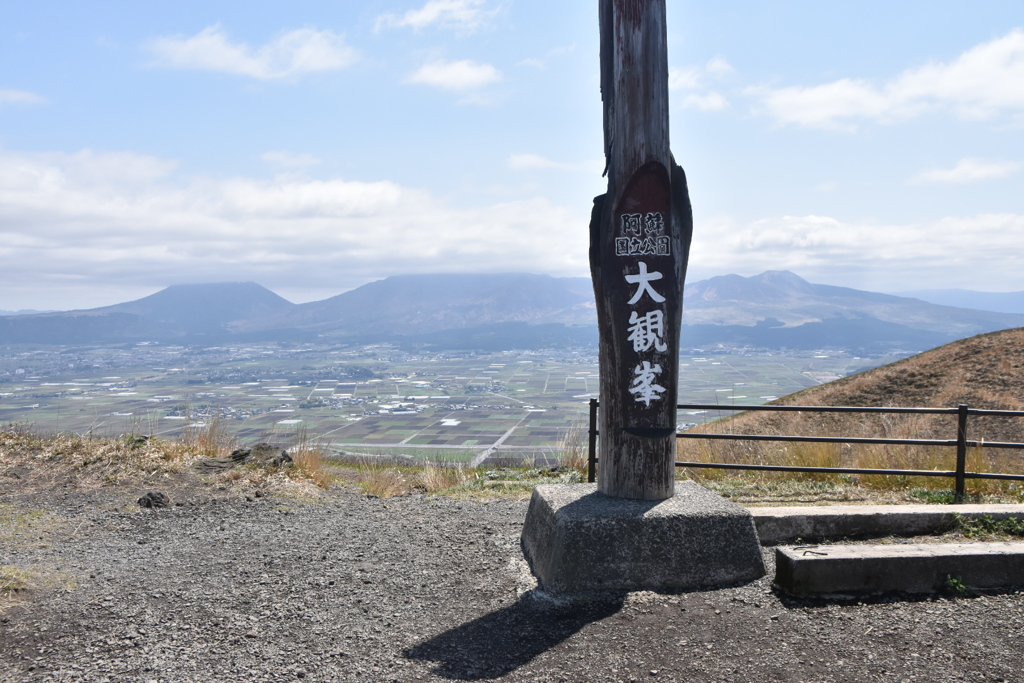 DSC_2481阿蘇山　大観峰