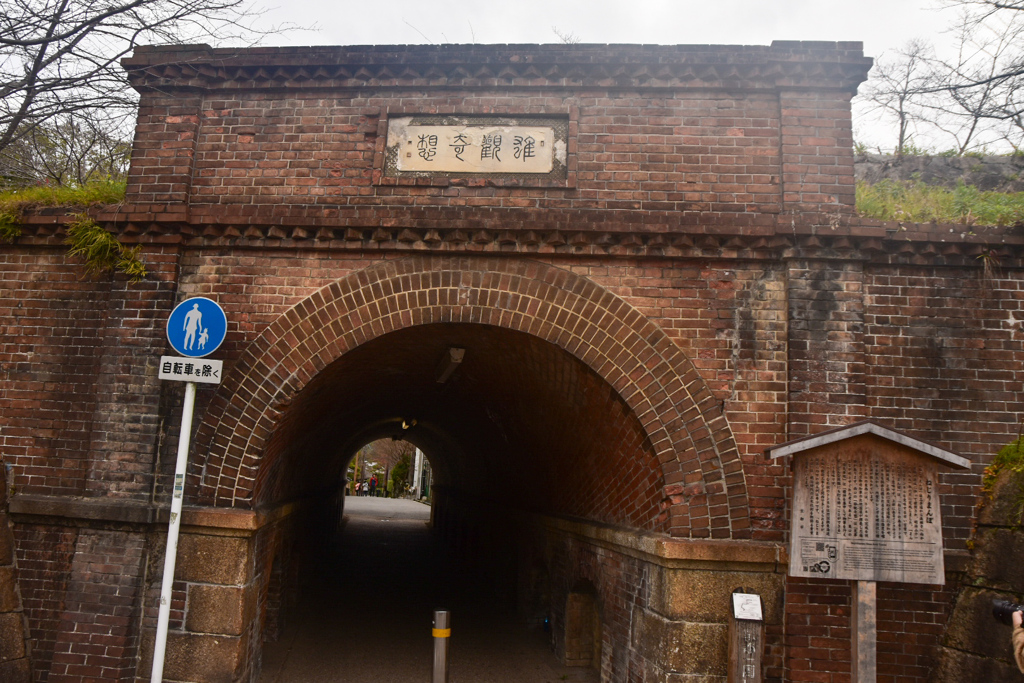 DSC_1628_2　インクラインのトンネル