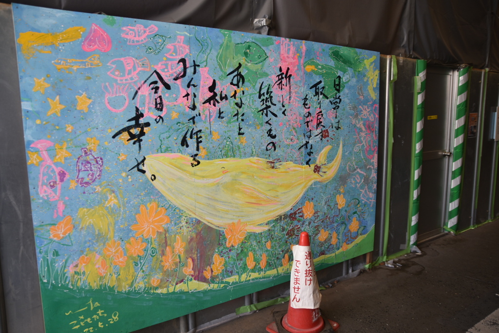 DSC_0937_1　旦過市場の入口