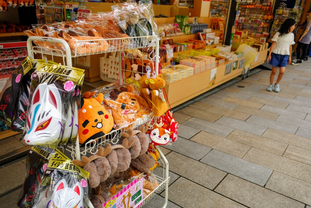 京都　お土産屋