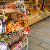 京都　お土産屋