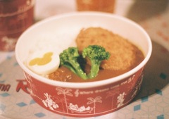 休憩