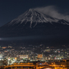 富士の夜景