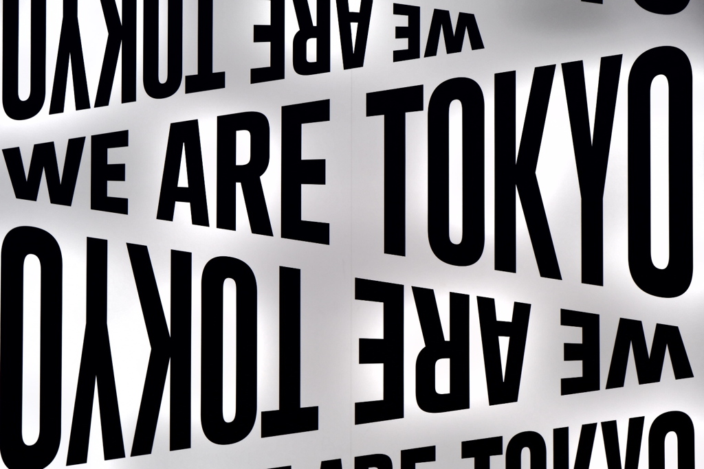 WE ARE TOKYO