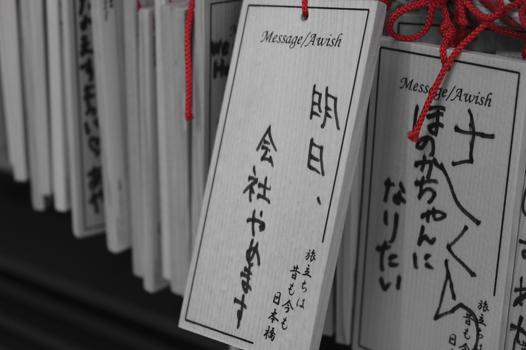 人生は終わらない