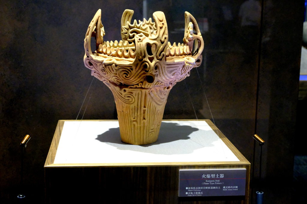 火焔型土器