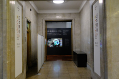 スタート