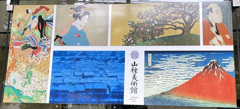 山種美術館の外ガラスに