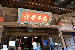 お参り