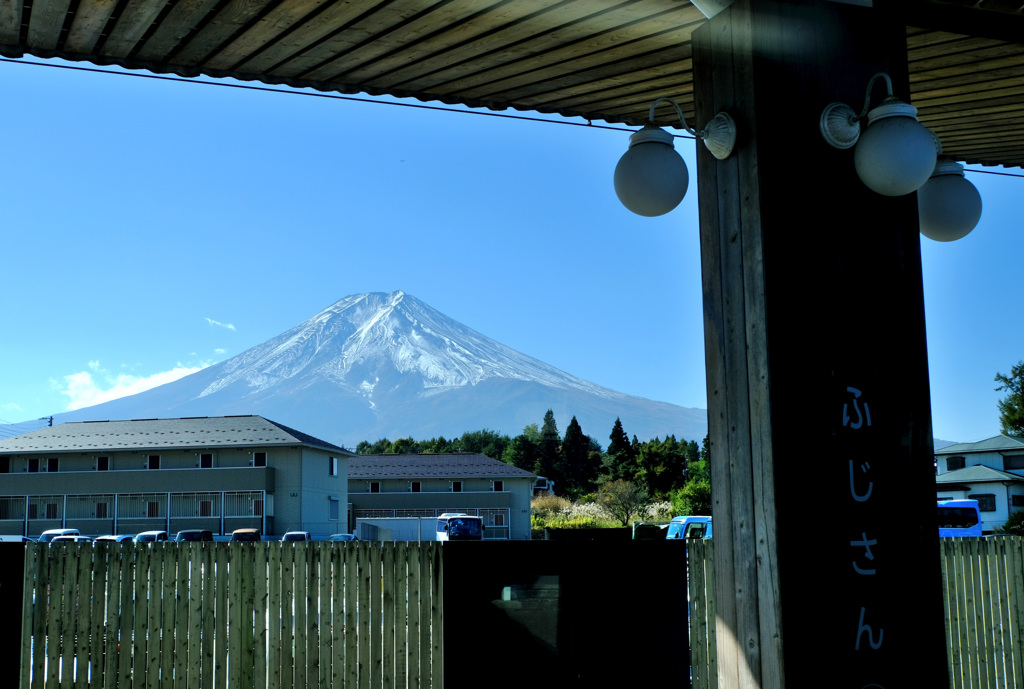 富士山駅