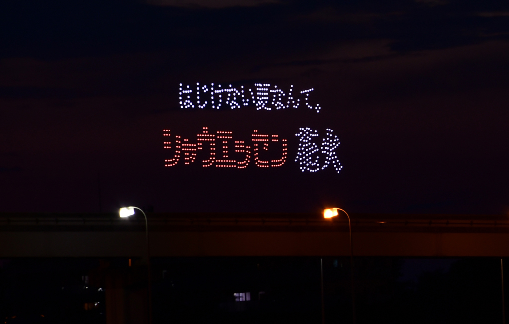 シャウエッセン