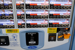 ホームのコーヒー自販機