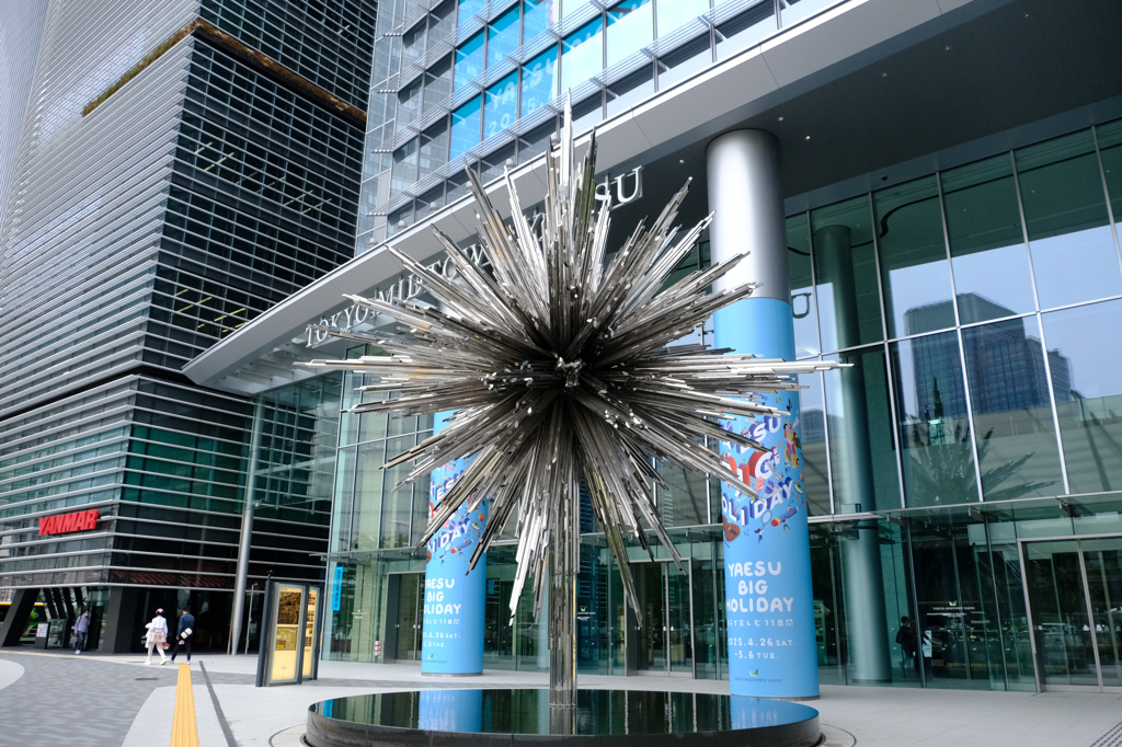 東京ミッドタウン八重洲
