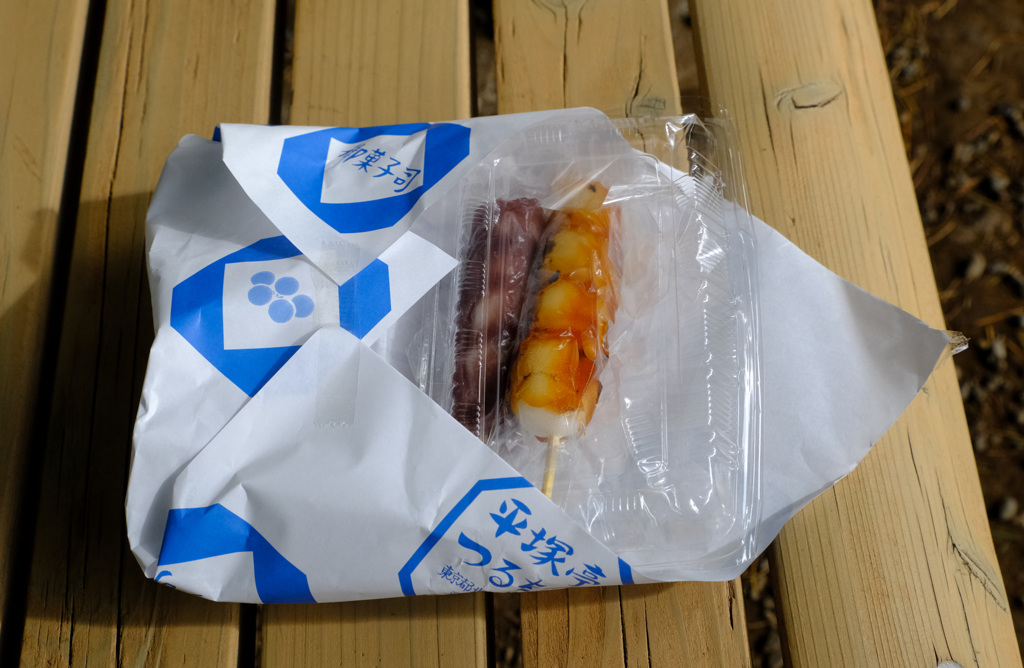 平塚亭のお団子