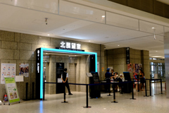 北展望室入り口