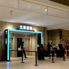 北展望室入り口