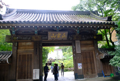 瑞鳳寺