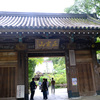 瑞鳳寺