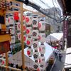大船鉾に搭乗