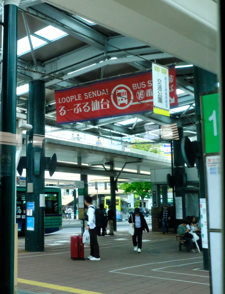 ここから出かけよう