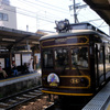 北野白梅町行きが来た