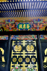 善応殿