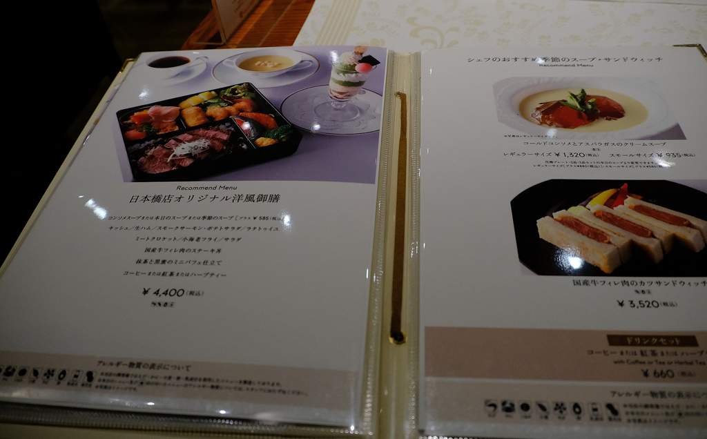メニュー