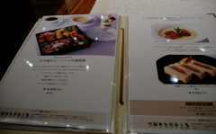メニュー