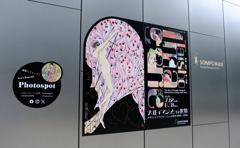 フォトスポット