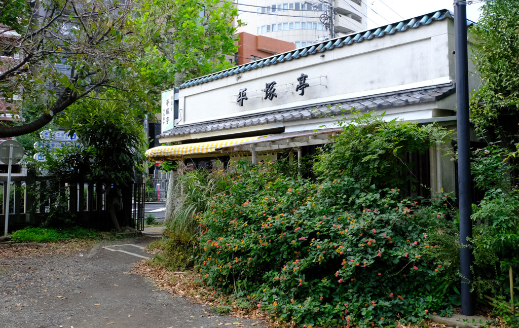 境内の隅にある平塚亭