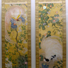麗日風鳥（1924年）
