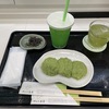 ずんだ茶寮