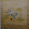 アオバト（1943年）
